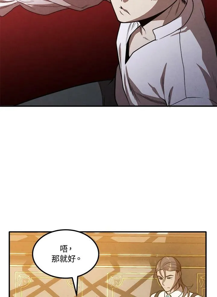 第42话 第17页