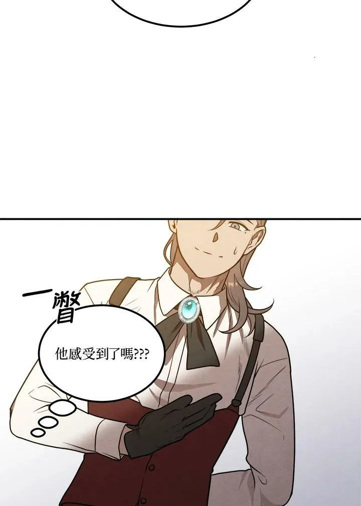 第42话 第20页