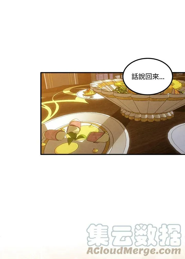 第42话 第22页