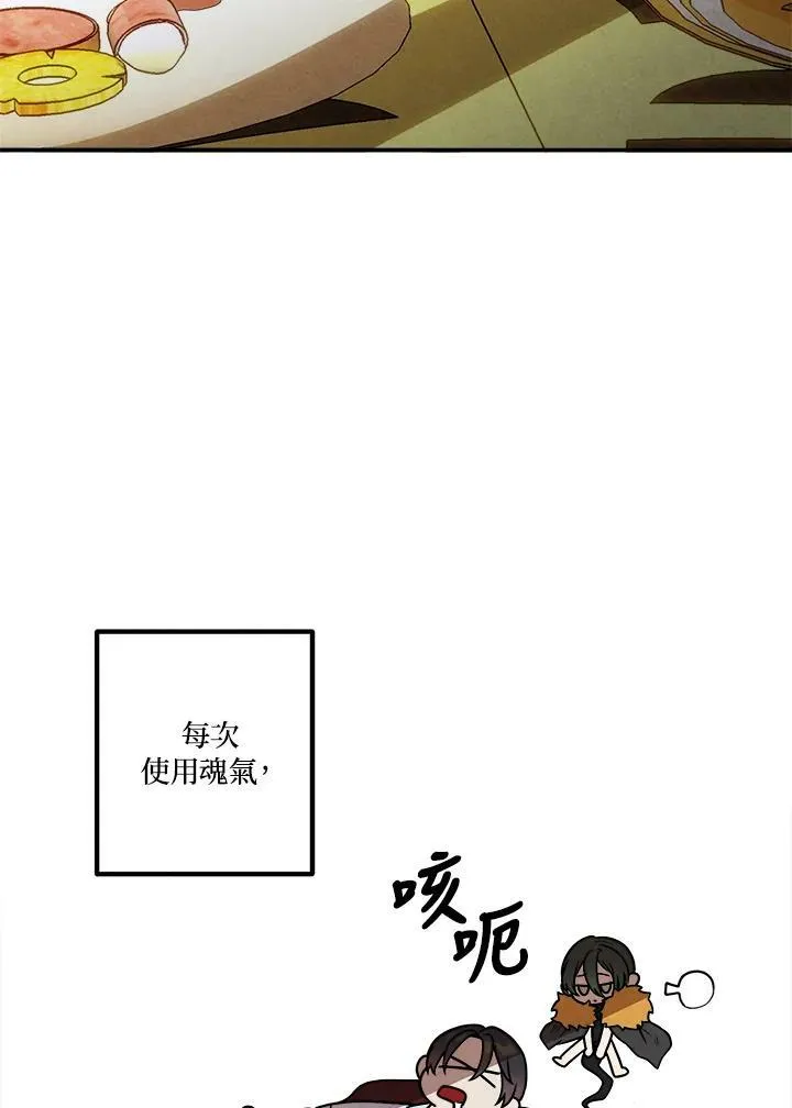 第42话 第24页