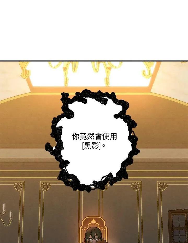 第42话 第29页