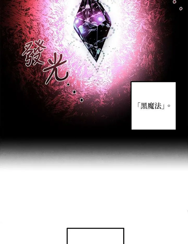 第42话 第32页