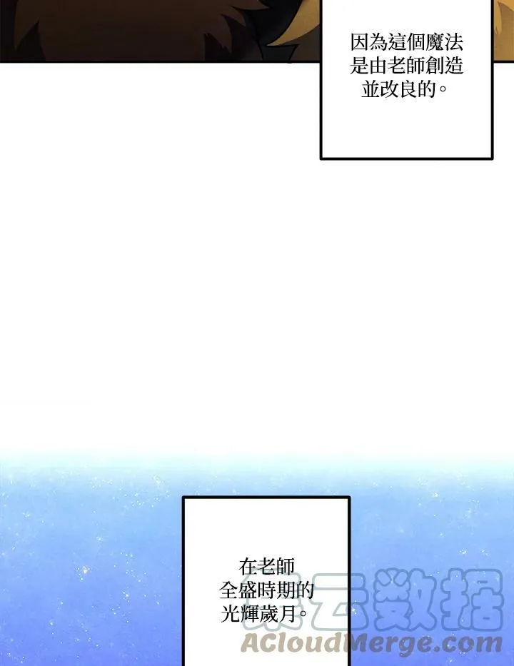 第42话 第34页