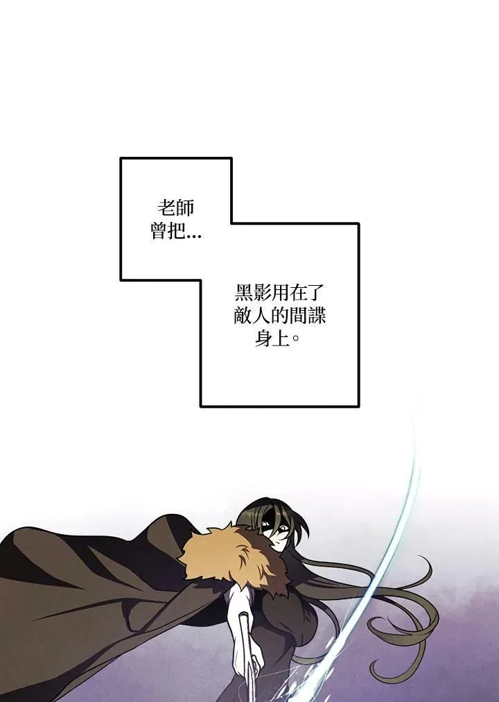 第42话 第38页