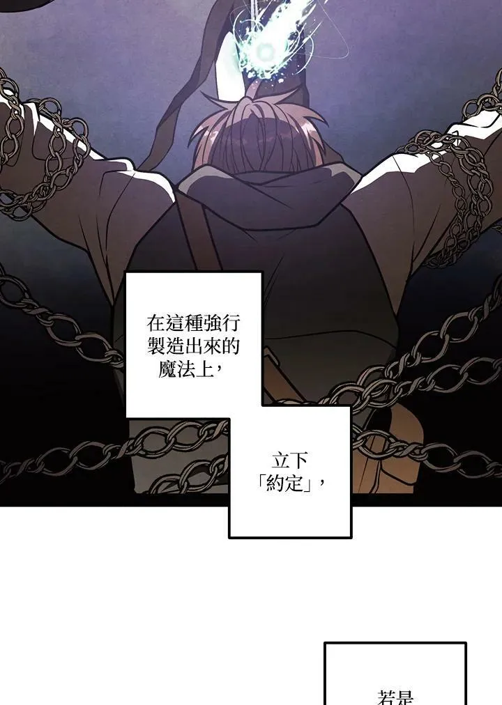 第42话 第39页