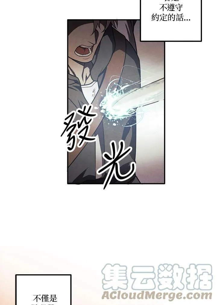第42话 第40页