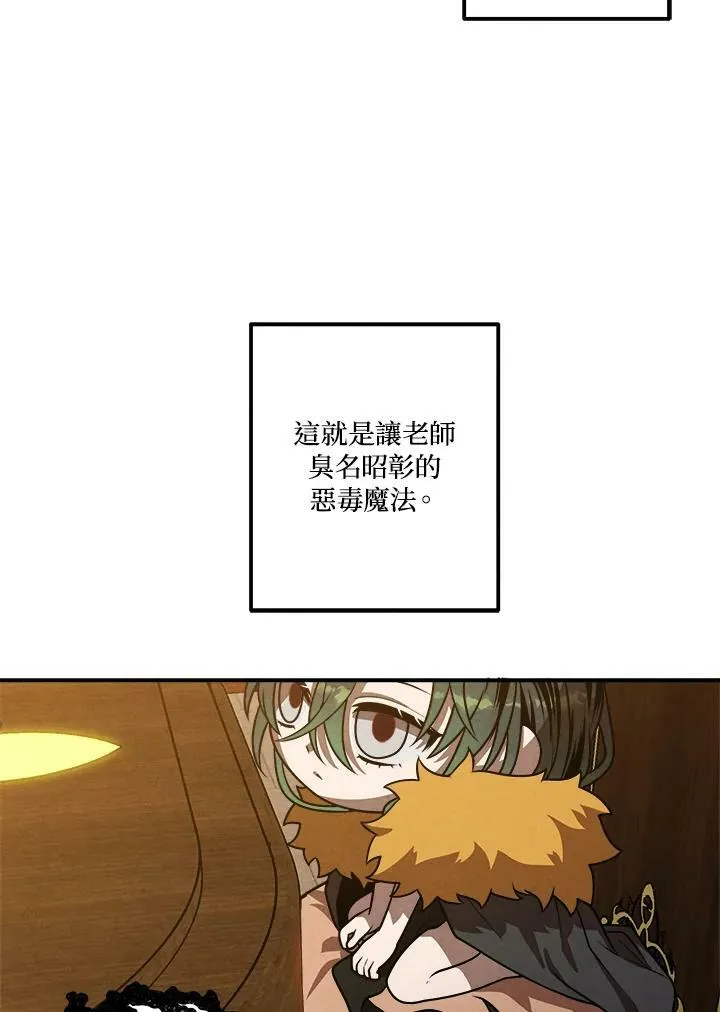 第42话 第42页
