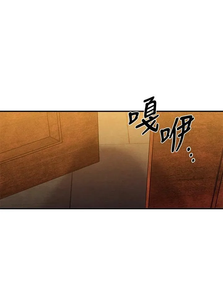 第42话 第48页