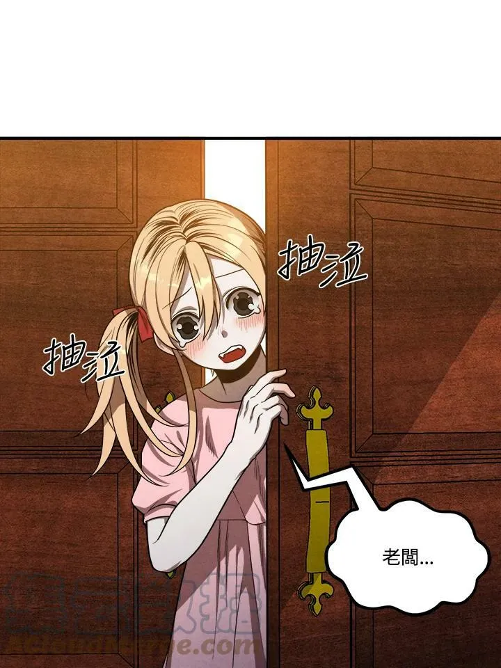 第42话 第49页