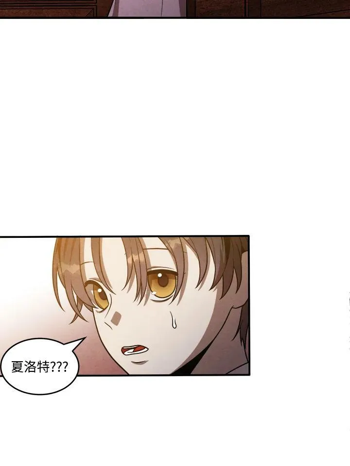 第42话 第50页