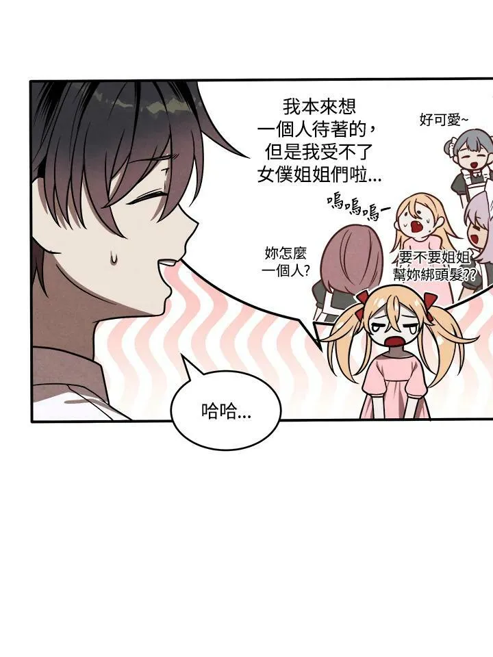 第42话 第51页
