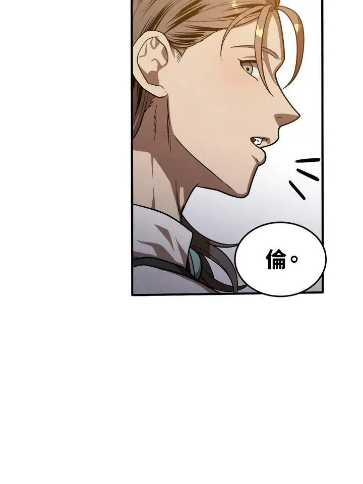 第42话 第54页