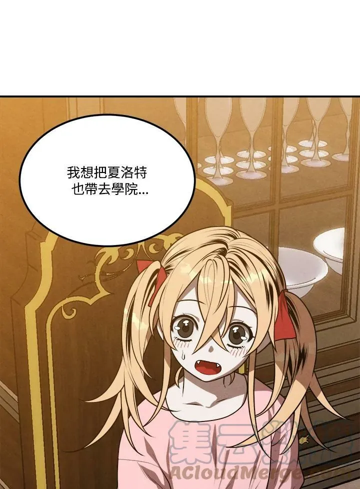 第42话 第55页
