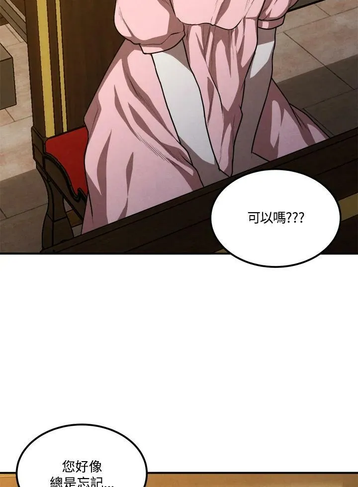 第42话 第56页
