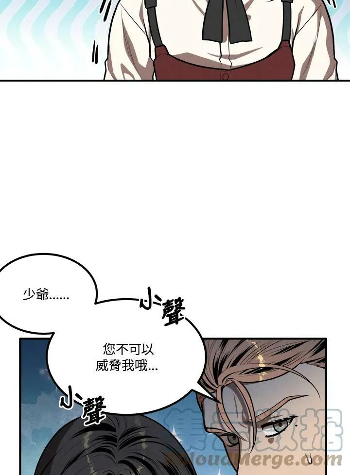 第42话 第61页