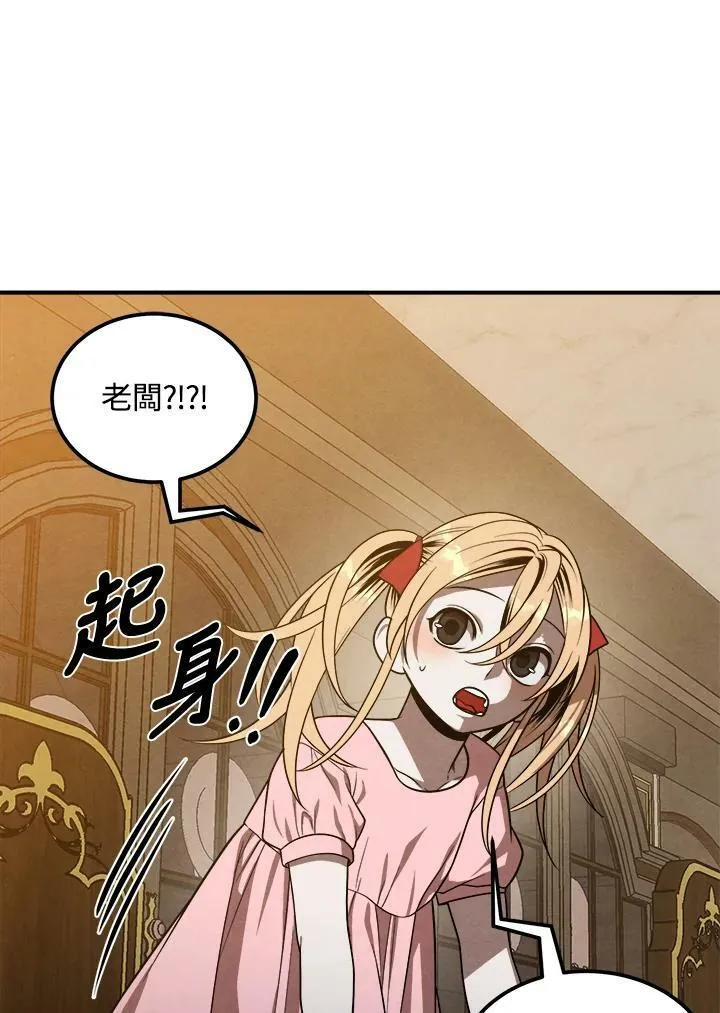 第42话 第63页