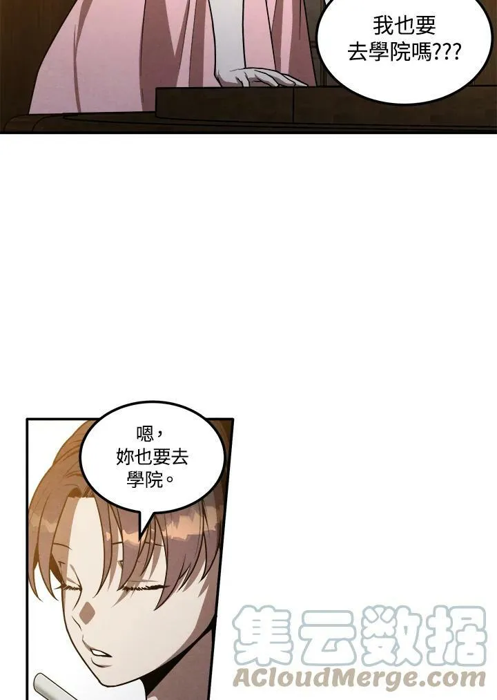 第42话 第64页