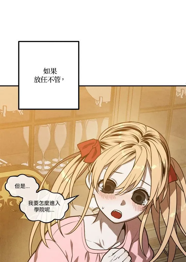 第42话 第66页