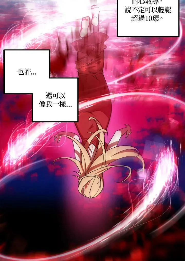 第42话 第69页