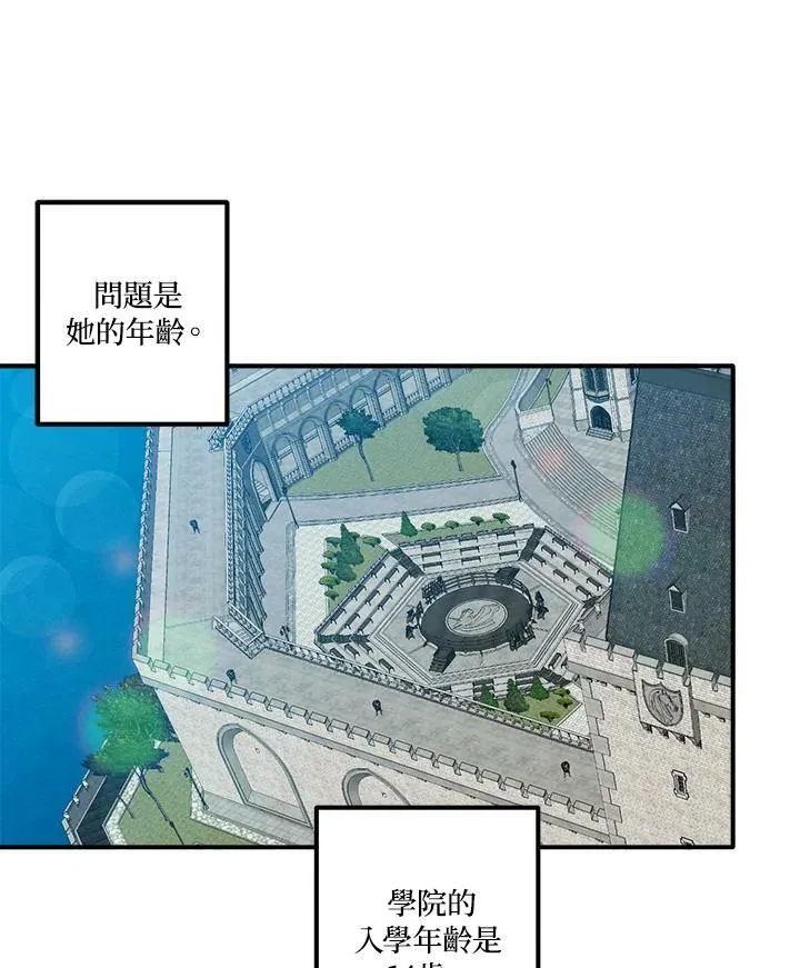 第42话 第72页