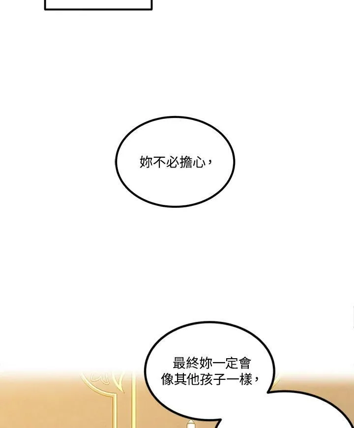 第42话 第74页