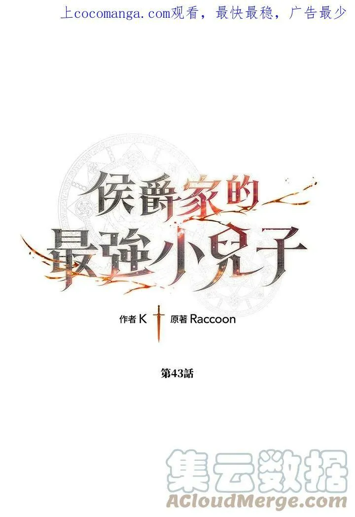 第42话 第78页