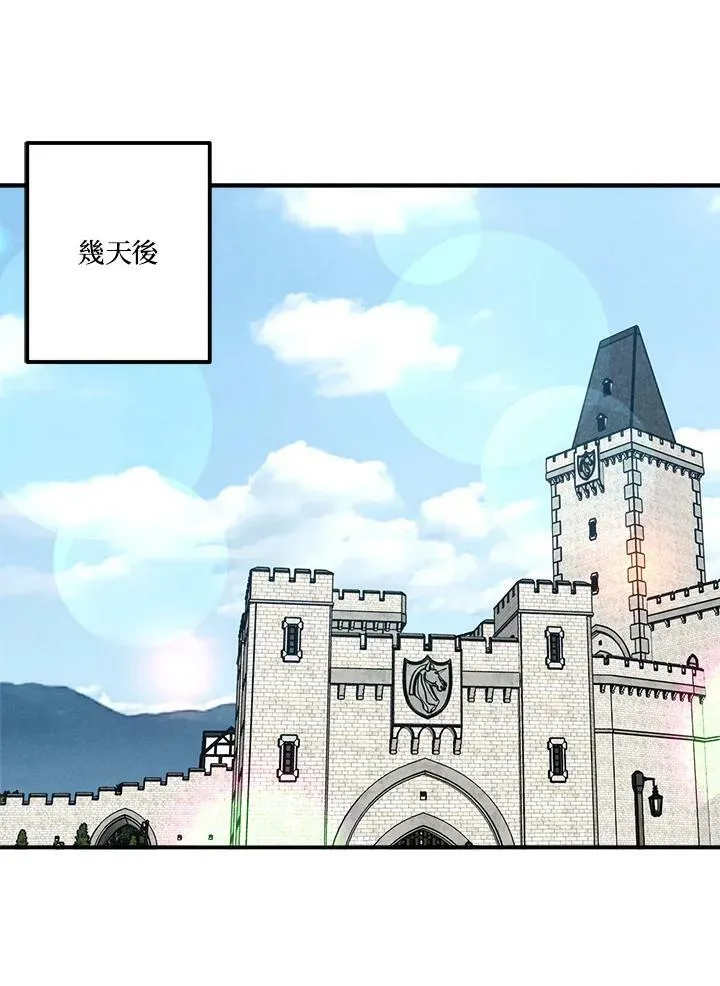 第43话 第2页