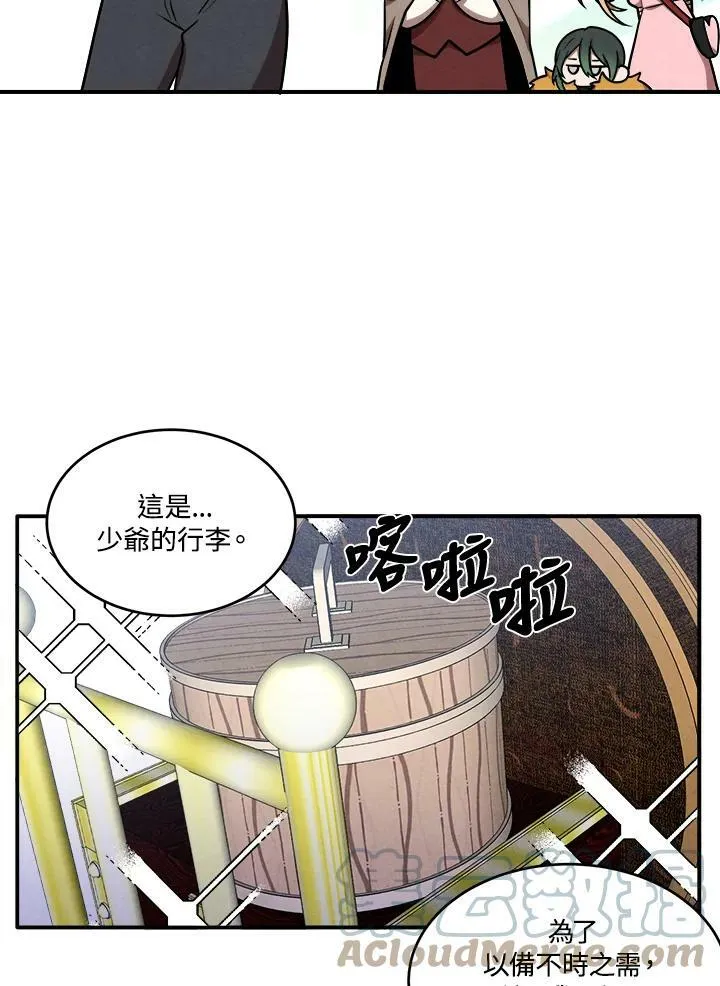 第43话 第4页