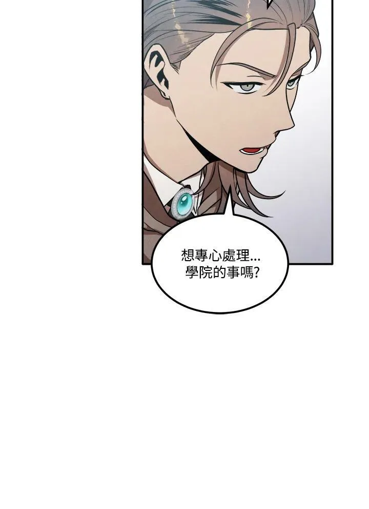 第43话 第9页