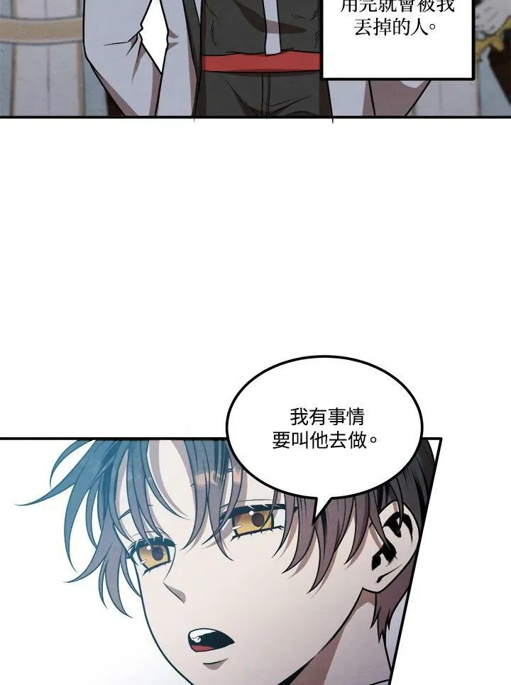 第43话 第12页