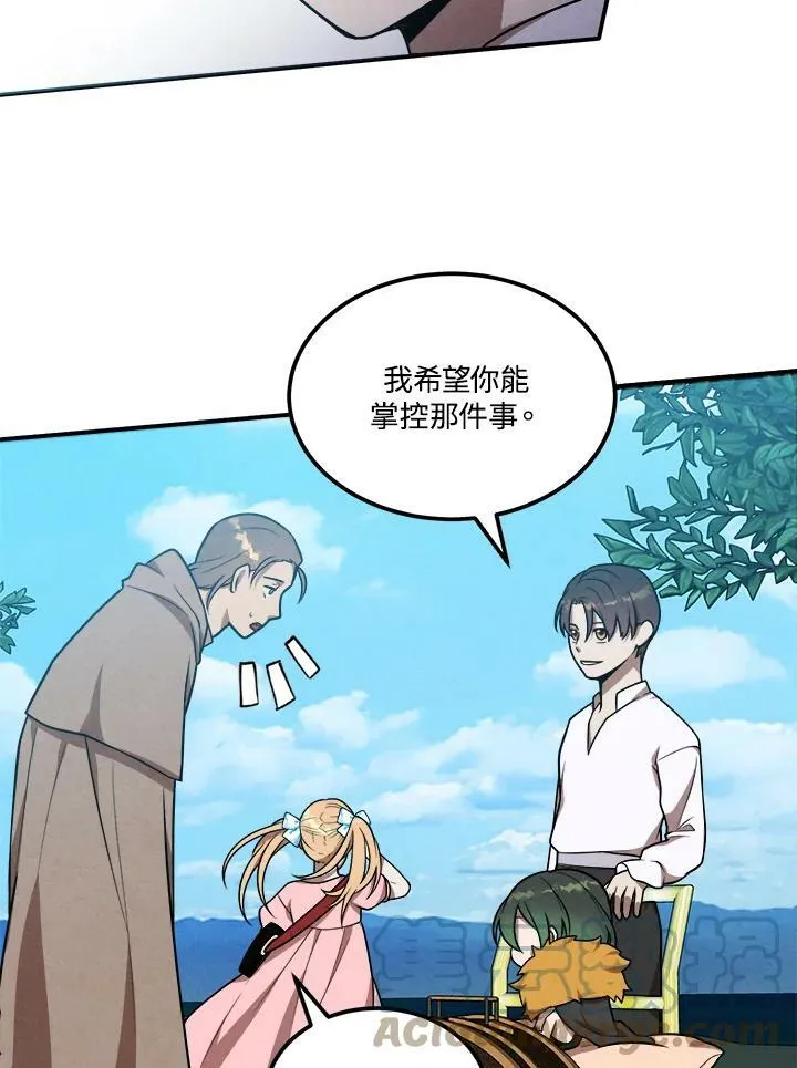 第43话 第13页