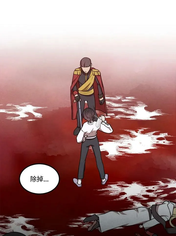 第43话 第15页