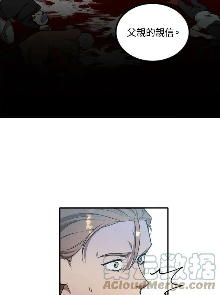 第43话 第16页