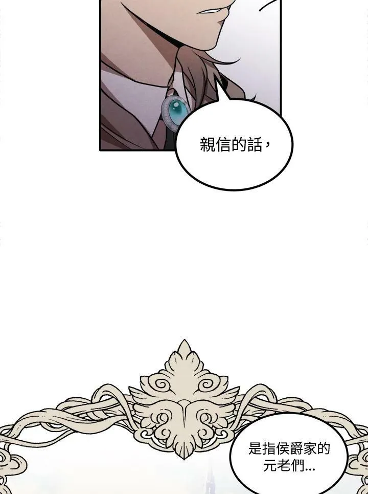 第43话 第17页