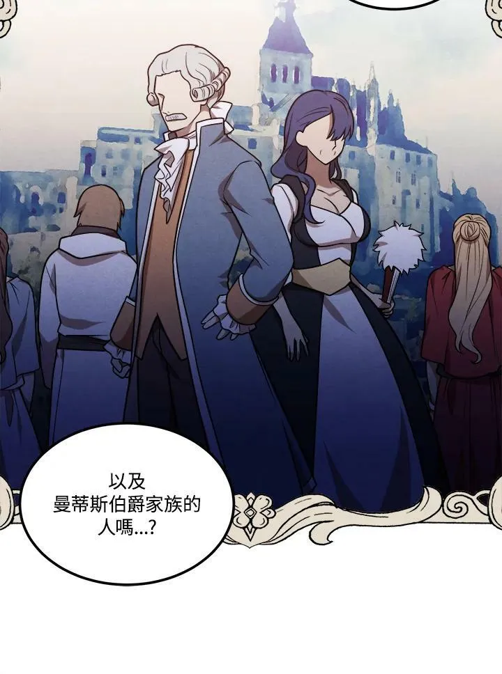第43话 第18页