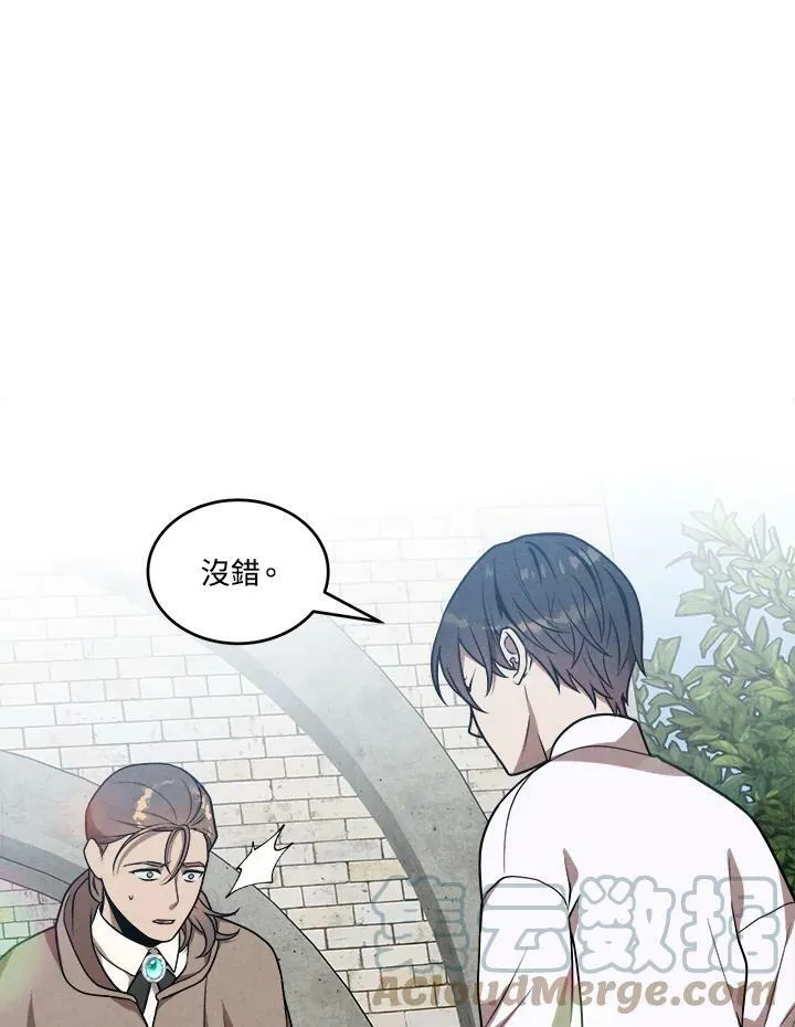 第43话 第19页