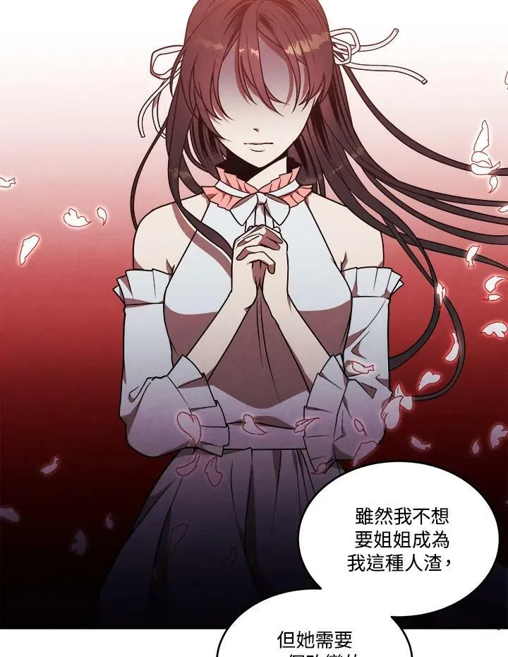 第43话 第21页