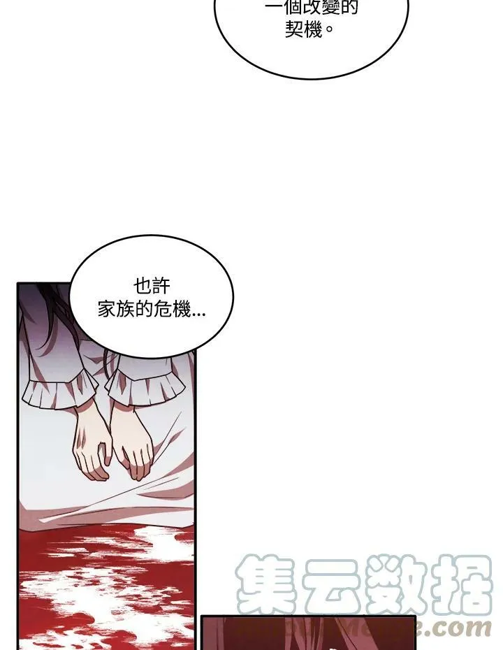 第43话 第22页