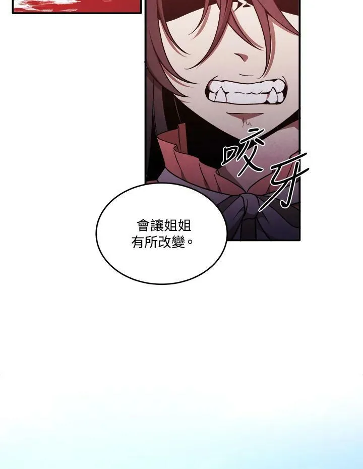 第43话 第23页