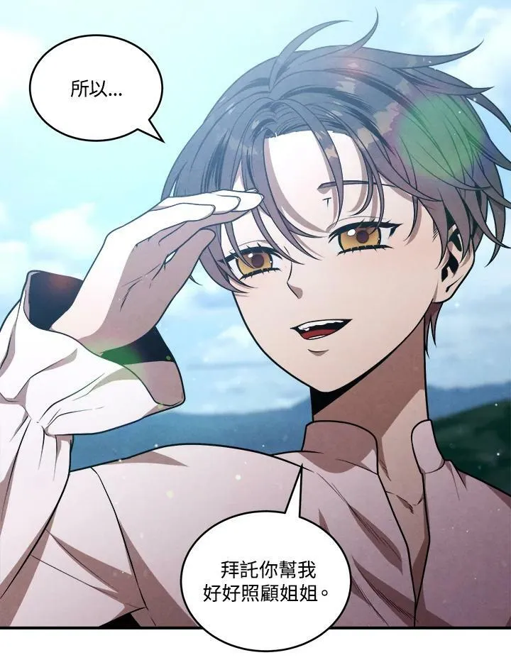 第43话 第24页