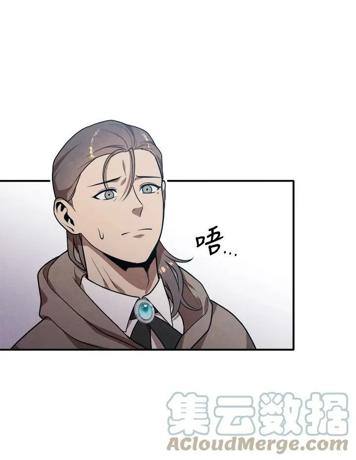 第43话 第25页