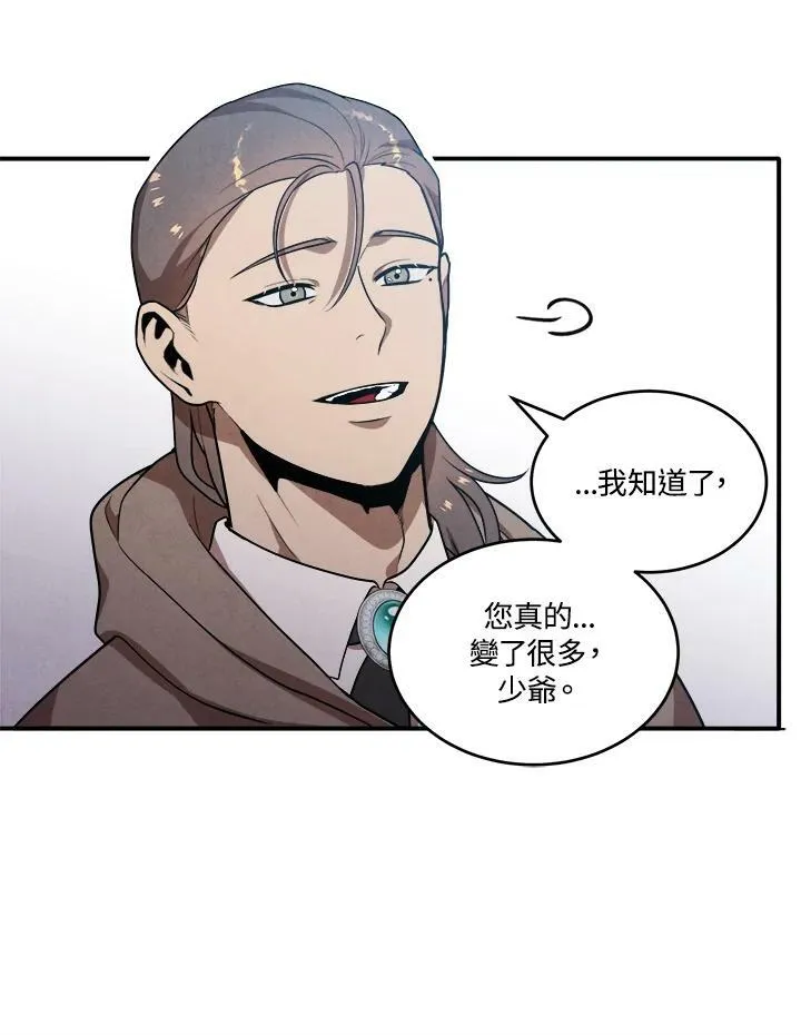 第43话 第26页