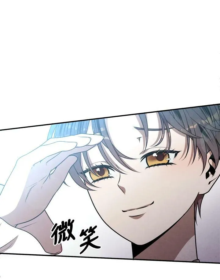 第43话 第27页