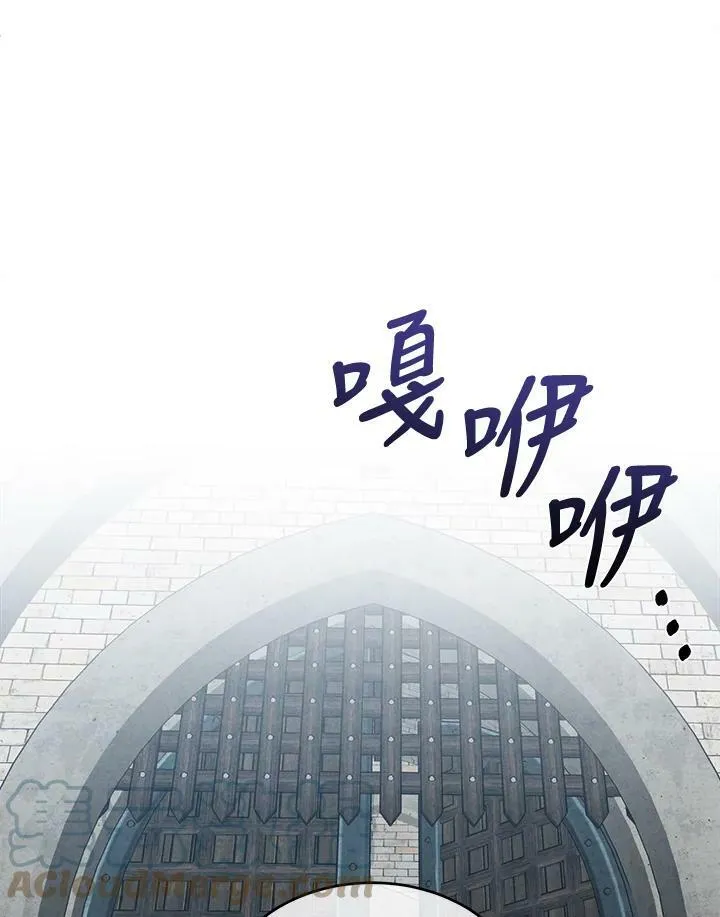 第43话 第28页