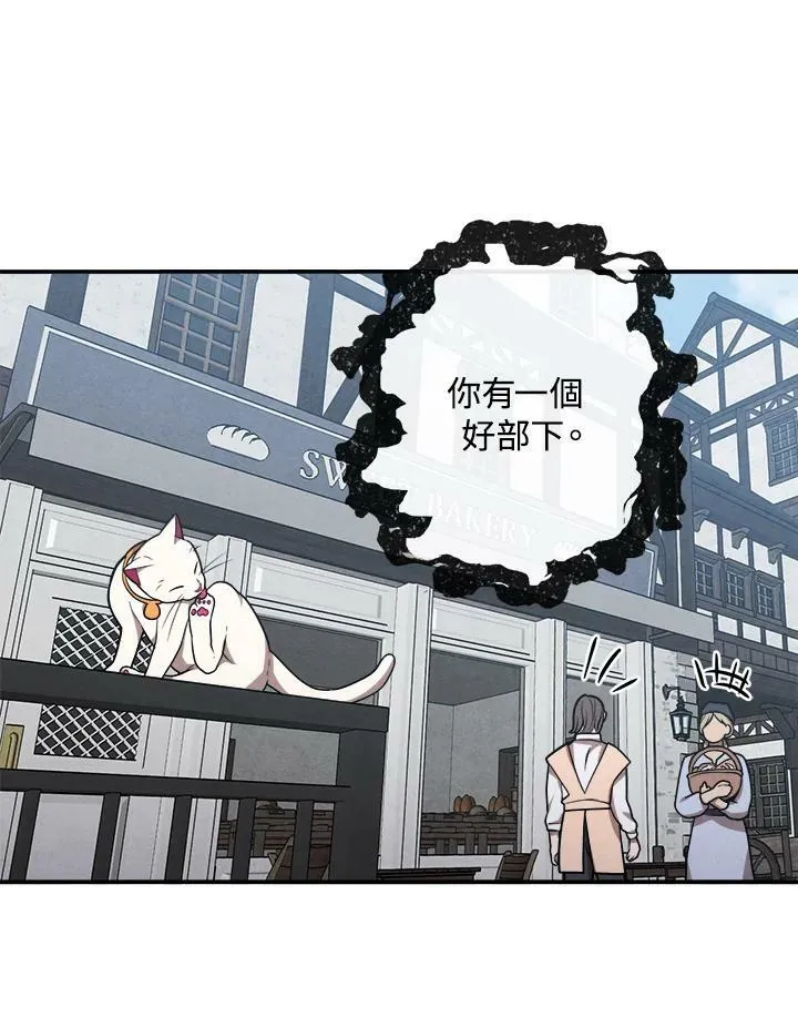 第43话 第30页