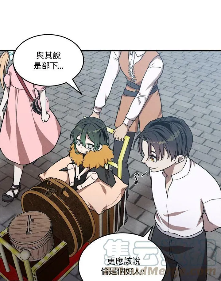 第43话 第31页