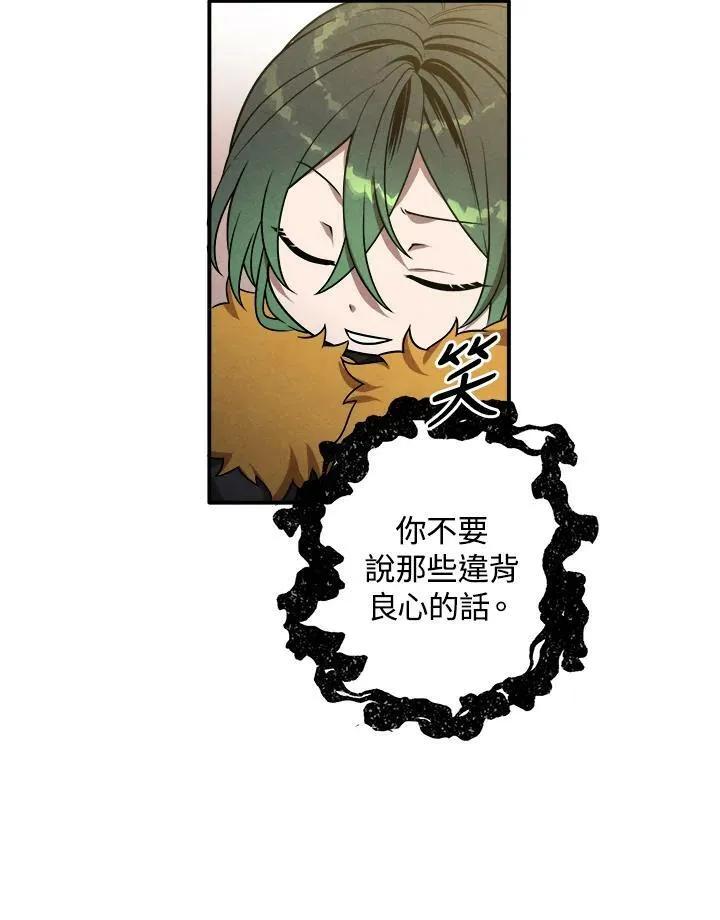 第43话 第35页