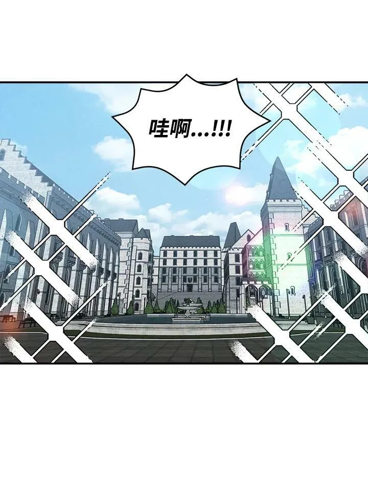 第43话 第36页