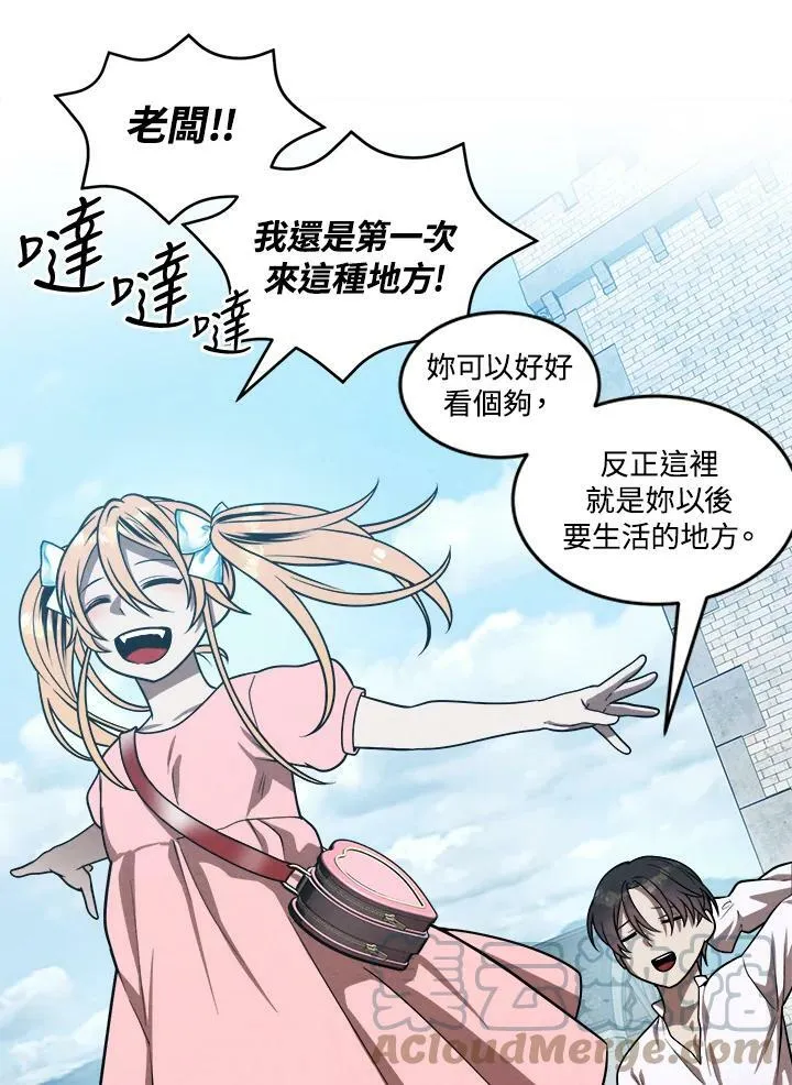 第43话 第37页