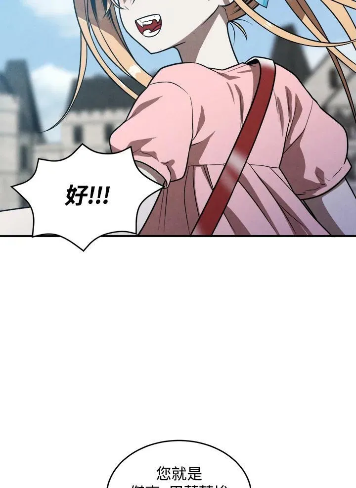 第43话 第39页
